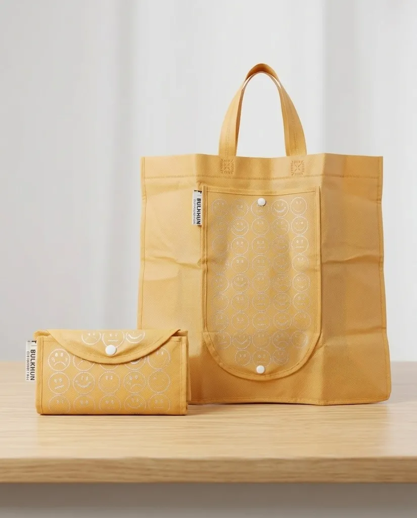 Foldable Reusable Shopping Carry Bag For Everyday Use - Yellow