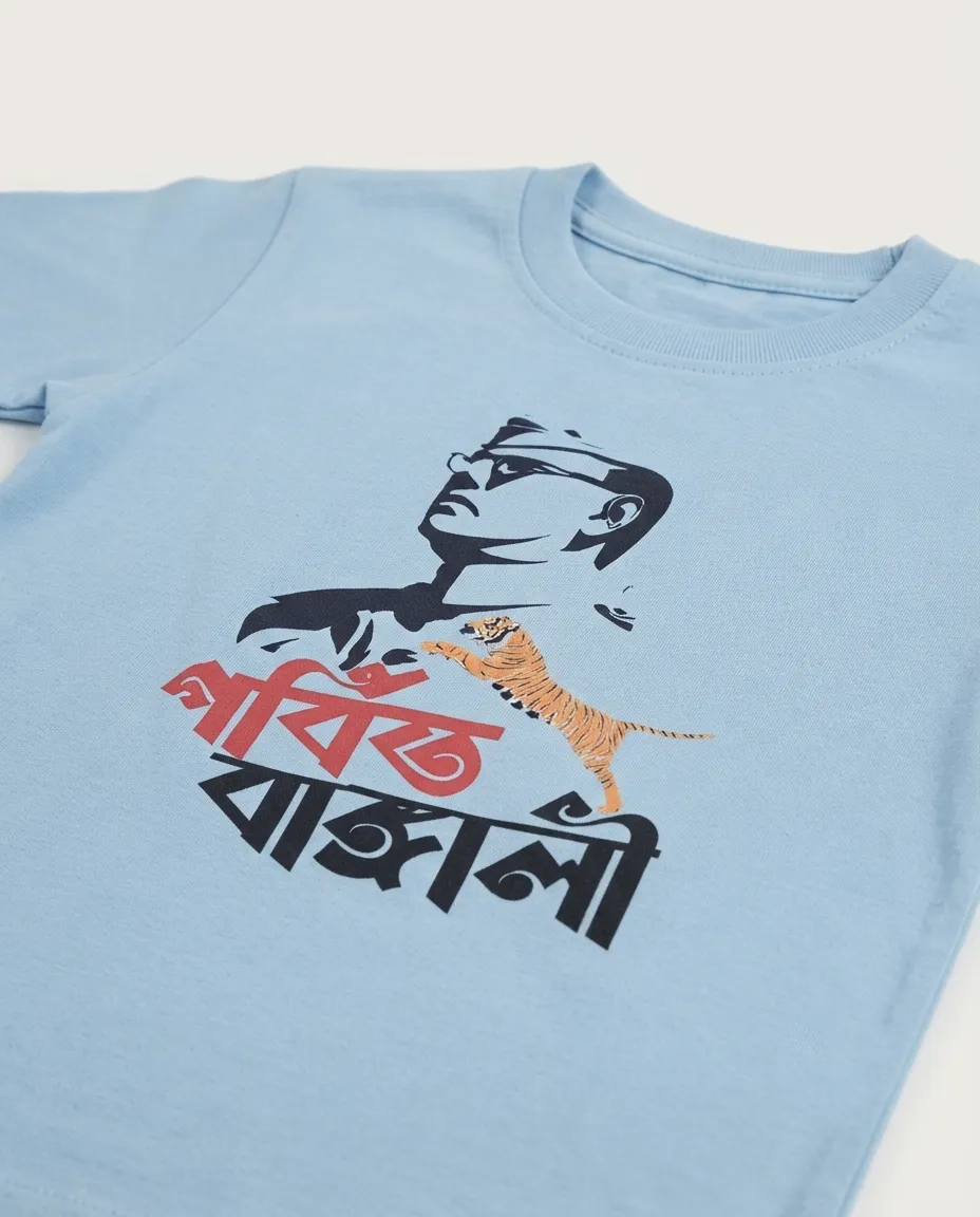 Graphic printed men's T-shirt, short sleeves, finished with a clean regular fit. - Ocean Blue - Mother Nature - Sky Blue - Gorbito Bangali - Image 2