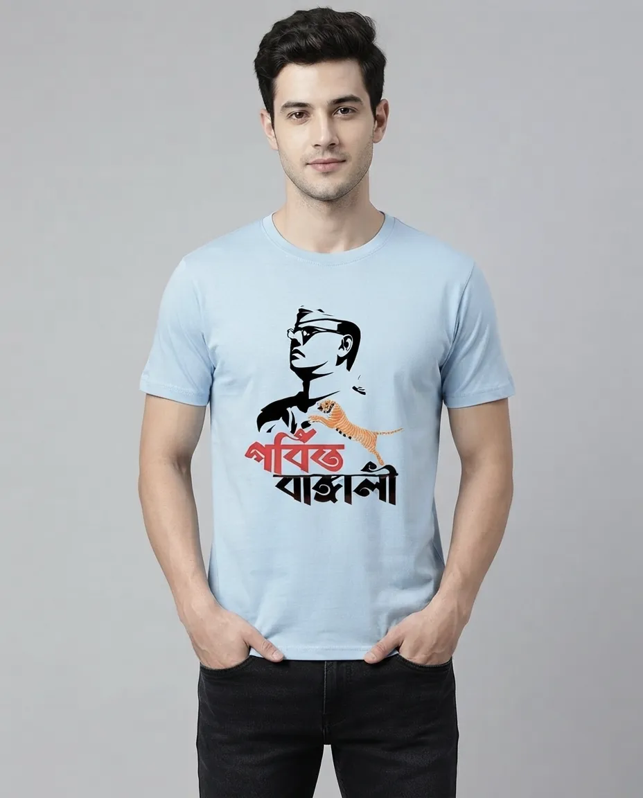 Graphic printed men's T-shirt, short sleeves, finished with a clean regular fit. - Ocean Blue - Mother Nature - Sky Blue - Gorbito Bangali