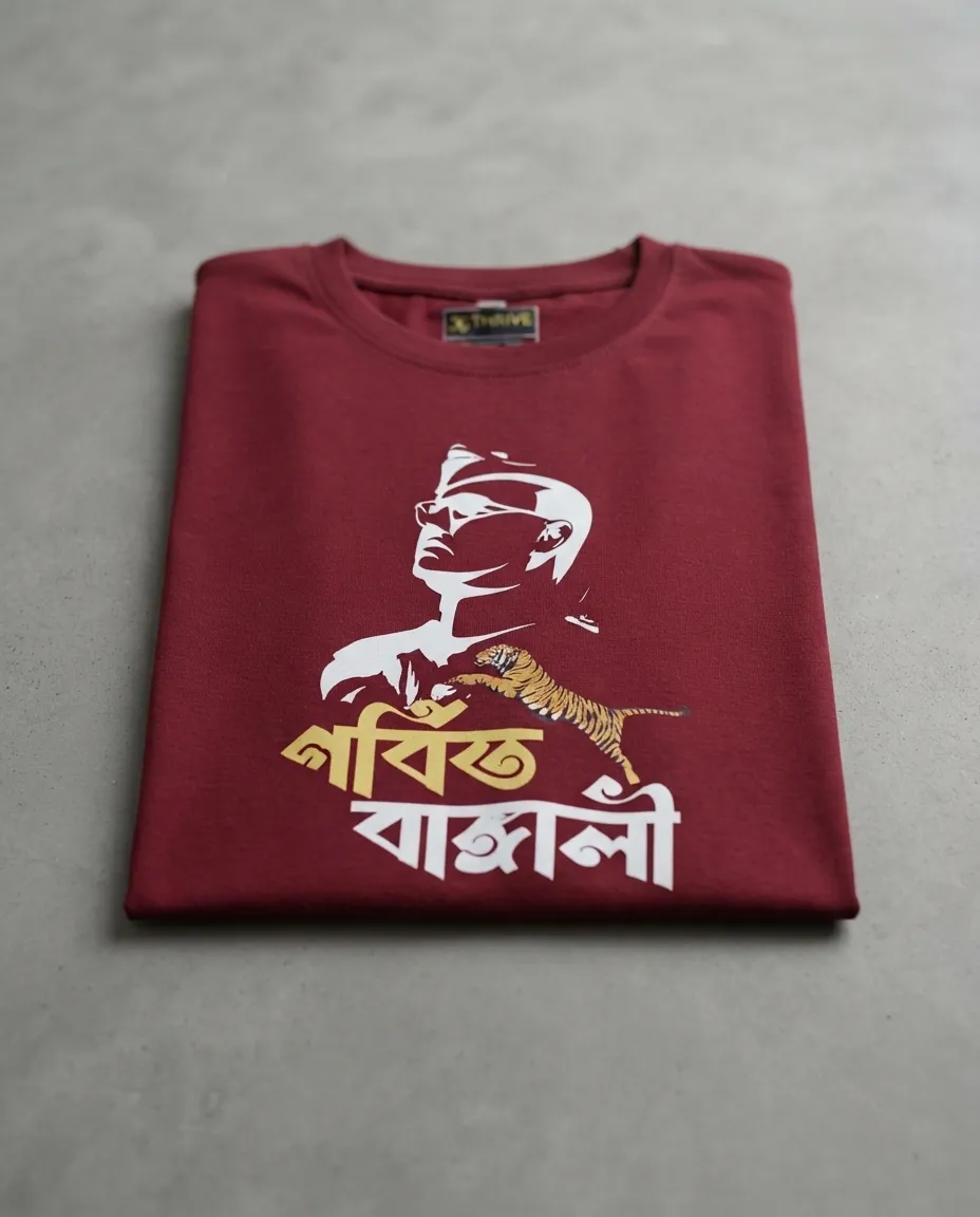 Graphic printed men's T-shirt, short sleeves, finished with a clean regular fit. - Maroon - Gorbito Bangali - Image 2