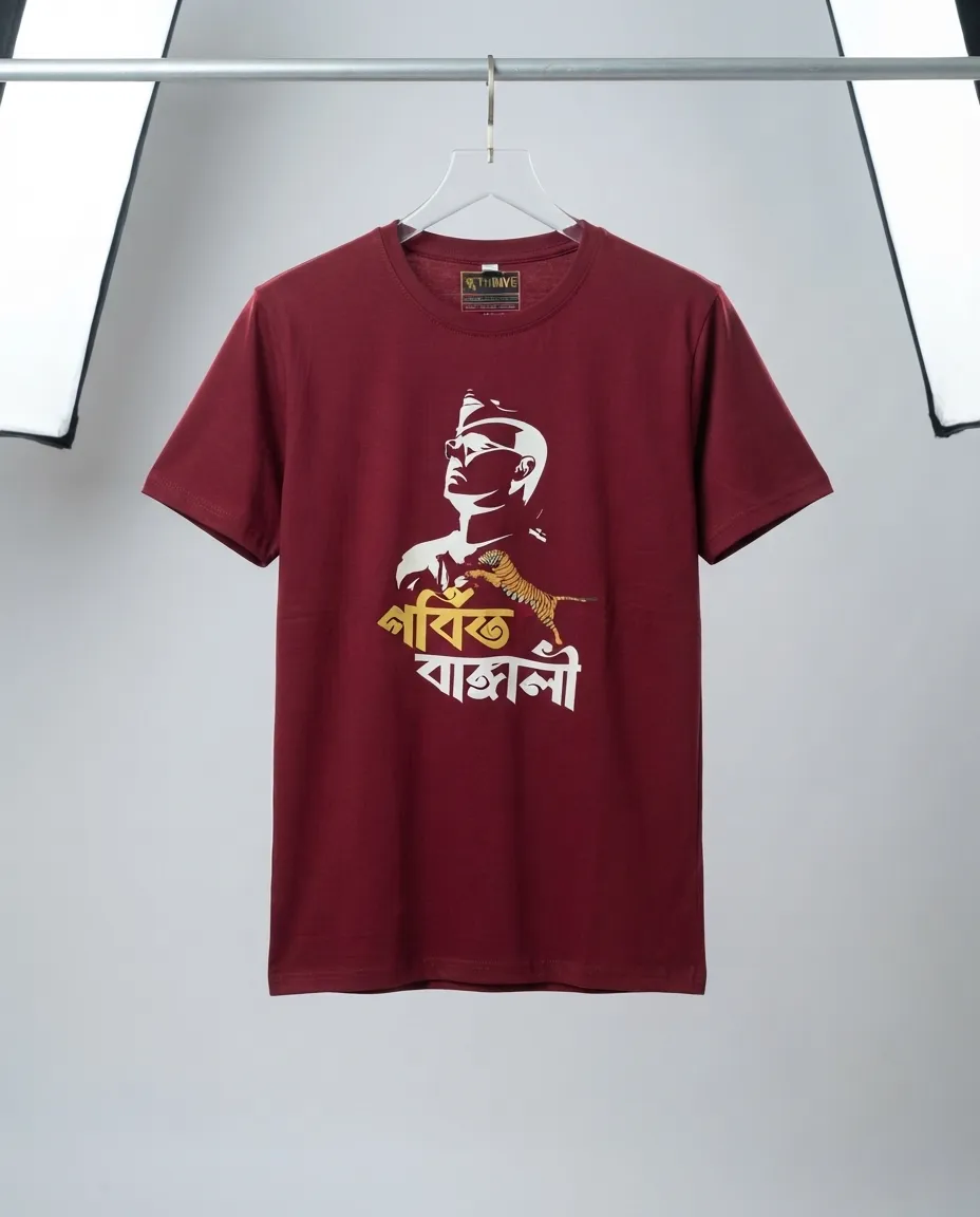 Graphic printed men's T-shirt, short sleeves, finished with a clean regular fit. - Maroon - Gorbito Bangali - Image 3