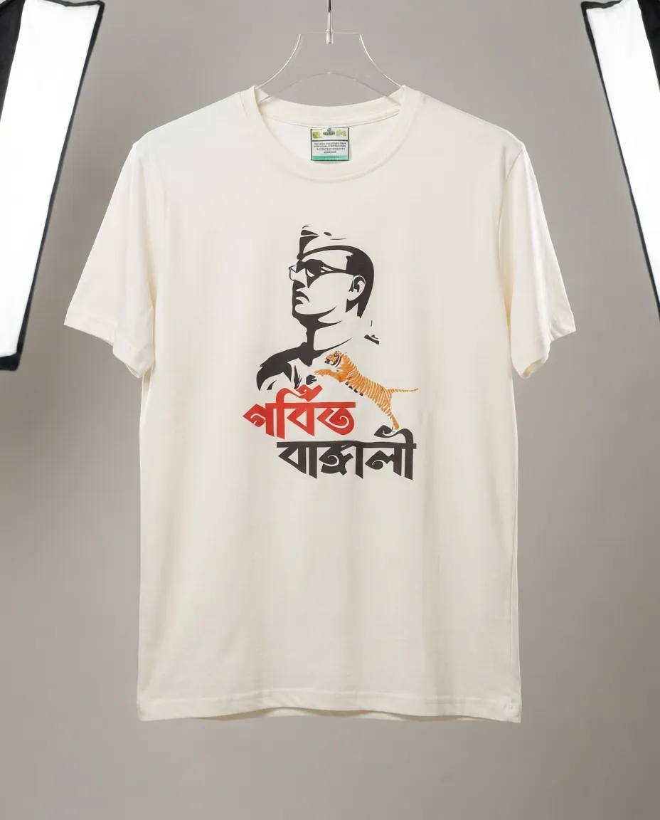 Graphic printed men's T-shirt, short sleeves, finished with a clean regular fit. - White - Gorbito Bangali - Image 2